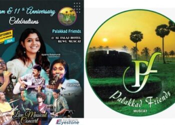 പാലക്കാട്-ഫ്രണ്ട്സ്-കൂട്ടായ്മയുടെ-ഓണാഘോഷം-ഇന്ന്