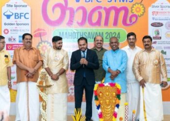 ഓണം-മഹോത്സവം-2024-സംഘടിപ്പിച്ചു