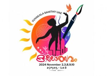യുവകലാസാഹിതി-യുഎഇ-കലോത്സവം-2024:-രജിസ്ട്രേഷൻ-പുരോഗമിക്കുന്നു.