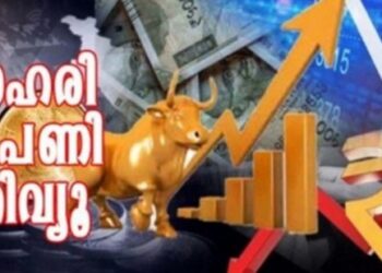 റെക്കോർഡ്‌-നേട്ടത്തിൽ-ഓഹരി-ഇൻഡക്‌സ്…-സ്‌റ്റോക്ക്‌-റിവ്യൂ