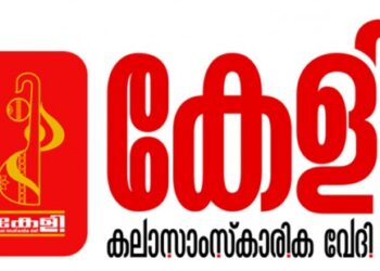 വയനാട്-പുനഃരധിവാസം:-കേളിയുടെ-രണ്ടാം-ഗഡു-25ന്-കൈമാറും