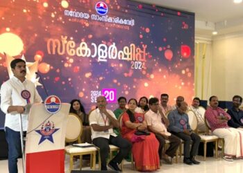 നവോദയ-സ്ഥാപക-ദിനാചരണവും-സ്കോളർഷിപ്പ്-വിതരണവും-സംഘടിപ്പിച്ചു