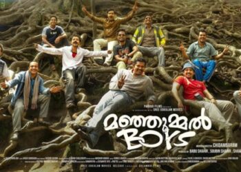 മഞ്ഞുമ്മൽ-ബോയ്സ്-റഷ്യയിലെ-കിനോ-ബ്രാവോ-ഫെസ്റ്റിവലിൽ