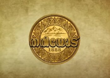 വയനാടിന്റെ-സ്വർണ്ണഖനന-ചരിത്രം;-‘തരിയോട്’-ഇനി-യൂട്യുബിലും