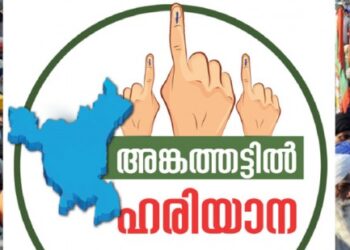 ഹരിയാനയിൽ-ഉത്തരങ്ങളില്ലാതെ-ബിജെപി-;-ജനരോഷത്തിൽപ്പെട്ട്‌- ബിജെപി-സ്ഥാനാർഥികൾ