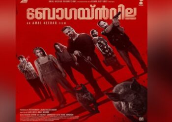 ‘ബോഗയ്‌ന്‍വില്ല’-ഒക്ടോബറിൽ-റിലീസ്-ചെയ്യും