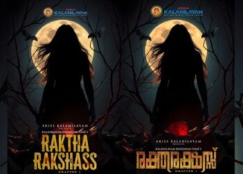 ഭയപ്പെടുത്താൻ-“രക്തരക്ഷസ്-‘-വീണ്ടും;-പുത്തൻ-സാങ്കേതികവിദ്യയുമായി-പുതുവേദിയിലേക്ക്