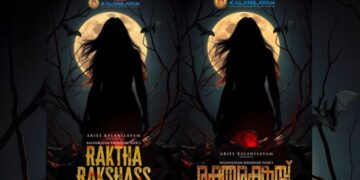 ഭയപ്പെടുത്താൻ-“രക്തരക്ഷസ്-‘-വീണ്ടും;-പുത്തൻ-സാങ്കേതികവിദ്യയുമായി-പുതുവേദിയിലേക്ക്