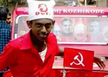 ഷിബിൻ-വധക്കേസ്-വിധി;-ലീ​ഗിന്റെ-ക്രിമിനൽ-രാഷ്ട്രീയത്തിനേറ്റ-തരിച്ചടി:-ഡിവൈഎഫ്ഐ