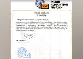ഷാർജ-ഇന്ത്യൻ-അസോസിയേഷൻ-ഓണാഘോഷം;-പൂക്കള-മത്സരത്തിന്-അപേക്ഷകൾ-ക്ഷണിക്കുന്നു
