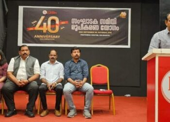 ബഹ്റൈൻ-പ്രതിഭയുടെ-നാൽപ്പതാം-വാർഷികാഘോഷം-ഡിസംബർ-12,13-തിയ്യതികളിൽ