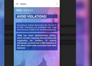 ടെലിമാർക്കറ്റർമാർക്ക്-പിഴ