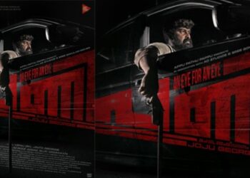 ജോജു-ജോർജിന്റെ-ആദ്യ-സംവിധാന-സംരംഭം;-‘പണി’യുടെ-റിലീസ്-ഡേറ്റ്-പുറത്ത്