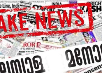 വ്യാജ-കാർഡ്‌:-എം-വി-ഗോവിന്ദനെ-അപമാനിച്ച്‌-മനോരമ