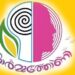 വരുന്നിതാ-‘ഓർമത്തോണി’-ക്ലിനിക്കുകൾ-;-ഡിമെൻഷ്യ-ബാധിതരെ-ചേർത്തുനിർത്തി-സർക്കാർ